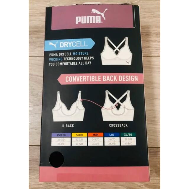 PUMA - プーマ スポーツブラ Mサイズ 2枚セットの通販 by にゃー's