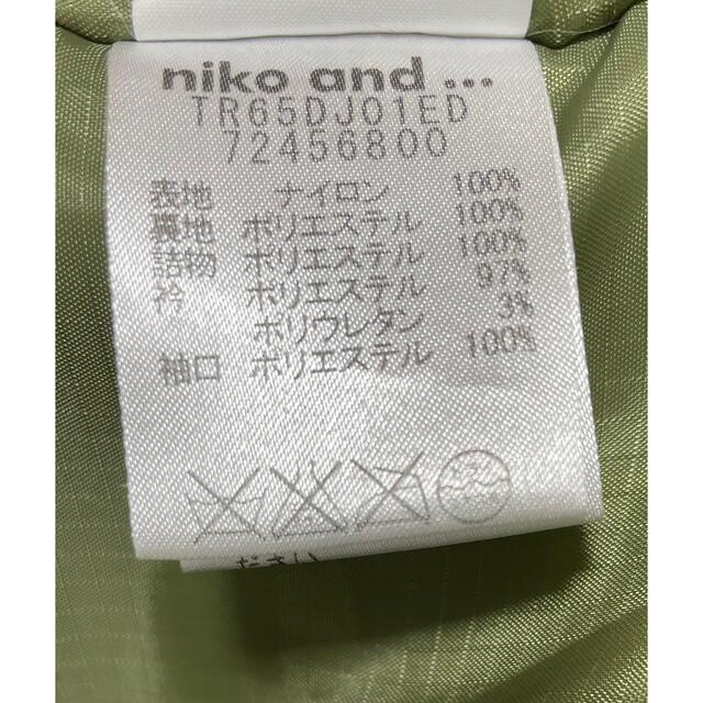 niko and...(ニコアンド)のALPHA INDUSTRIES x nico and… MA-1 ブルゾン レディースのジャケット/アウター(ブルゾン)の商品写真