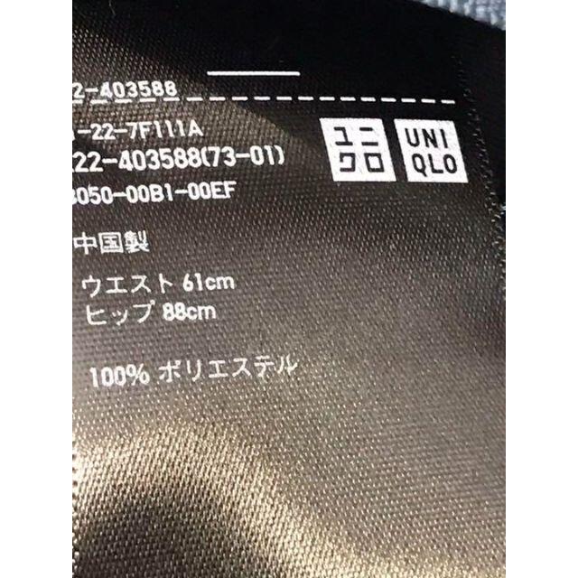 UNIQLO(ユニクロ)のUNIQLO　サテンプリーツスカート膝丈　黒 レディースのスカート(ひざ丈スカート)の商品写真