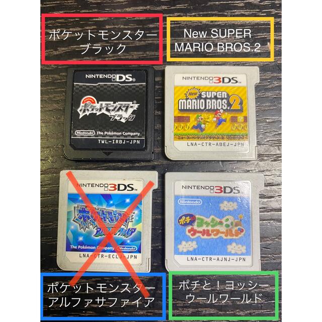 ニンテンドーDS(ニンテンドーDS)のあゆ様 専用 エンタメ/ホビーのゲームソフト/ゲーム機本体(家庭用ゲームソフト)の商品写真