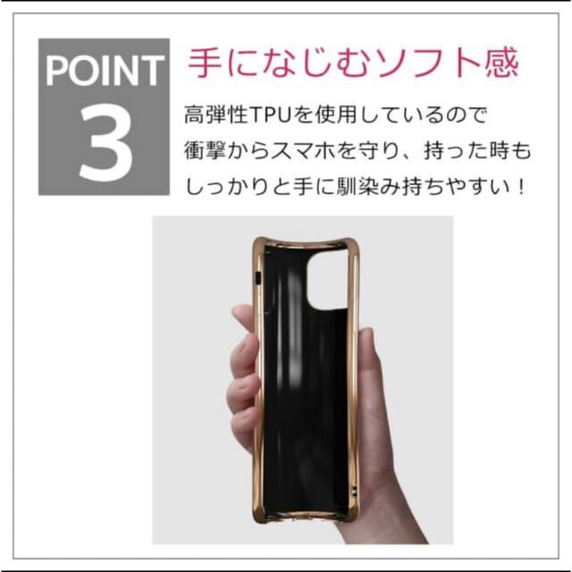 iPhone13Proリングケース スマホケース ブラック TPU素材 スマホ/家電/カメラのスマホアクセサリー(iPhoneケース)の商品写真