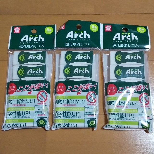 サクラクレパス(サクラクレパス)のサクラクレパス  アーチ  Arch  消しゴム １５個セット インテリア/住まい/日用品の文房具(消しゴム/修正テープ)の商品写真