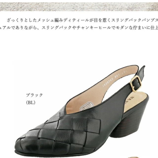 cavacava 靴 ブラック 24.5cm 1800765 日本製 本革 | フリマアプリ ラクマ