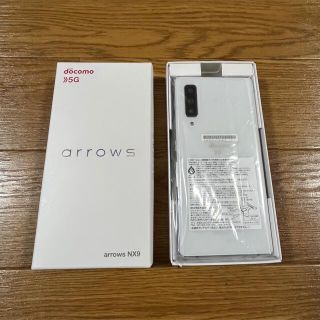 アローズ(arrows)のarrows NX9 F-52A ホワイト simフリー 新品(スマートフォン本体)