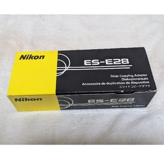 Nikon スライドコピーアダプター ES-E28
