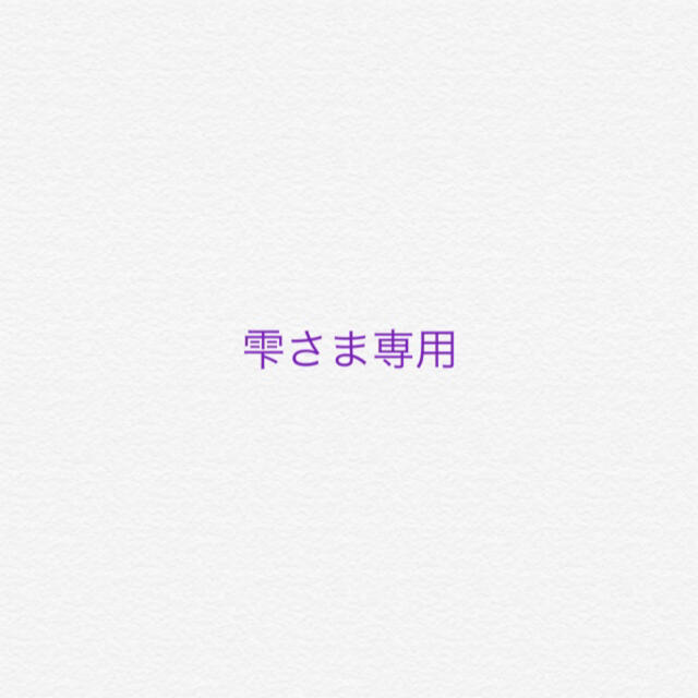 雫さま専用ページ 【ギフト】 noxcapital.de