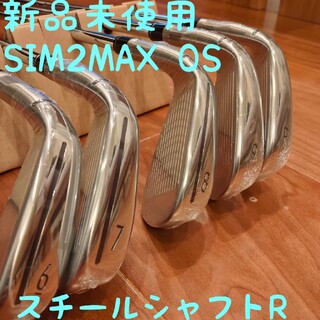 TaylorMade - 新品 SIM2MAX OS アイアンセット（#6～PW）