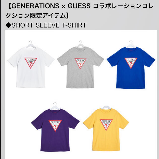 GUESS - GUESS✖️GENERATIONS 限定コラボTシャツの通販 by GUESS - GUESS✖️GENERATIONS 限定コラボTシャツの通販 by