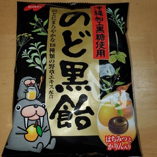 のど黒飴✕２袋(菓子/デザート)