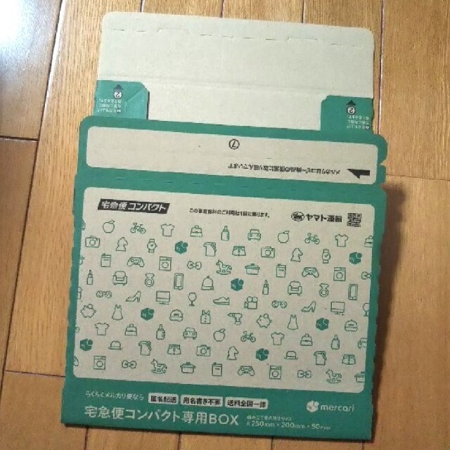 らくらくメルカリ便宅急便コンパクト専用box1枚 梱包資材 宅配便 箱 | フリマアプリ ラクマ