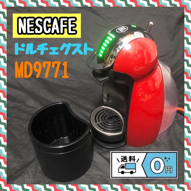 Nestle(ネスレ)のネスカフェ ドルチェグスト ジェニオ2 レッド MD9771 NESCAFE スマホ/家電/カメラの調理家電(コーヒーメーカー)の商品写真