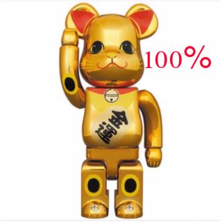 メディコムトイ(MEDICOM TOY)のBE@RBRICK 招き猫 金運 金メッキ 参 100％(その他)