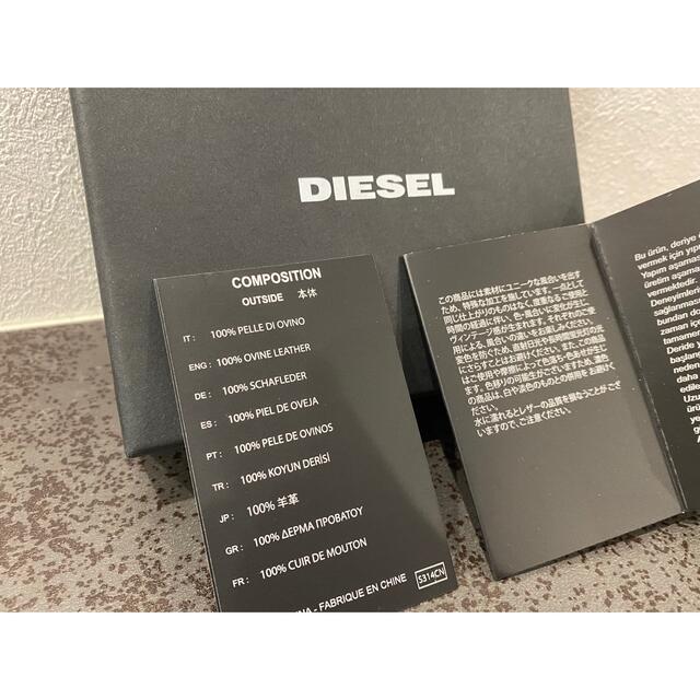 DIESEL(ディーゼル)の☆ニューイヤーセール☆【新品、未使用】ディーゼル コンパクト 折り財布 ブラック レディースのファッション小物(財布)の商品写真