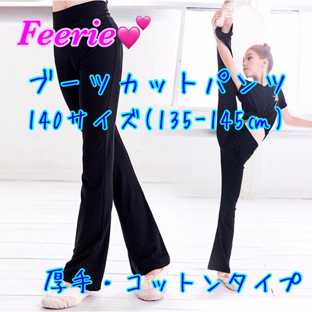 日本製/今治産 feerieさま専用 | www.tegdarco.com