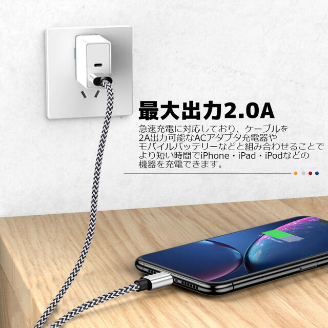 Type-C 編み込み ケーブル タイプ C コード 充電 データ通信 充電器 スマホ/家電/カメラのスマートフォン/携帯電話(その他)の商品写真