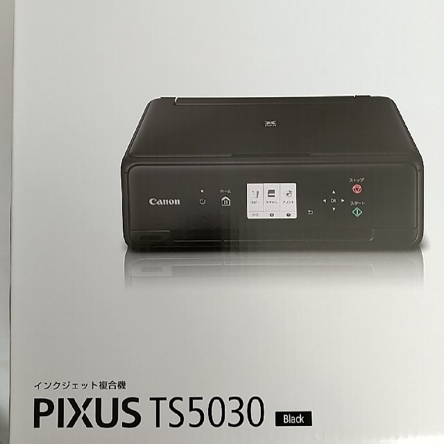 Canon PIXUS TS5030BK【動作確認済、】