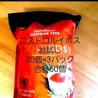 コストコ(コストコ)のコストコ　ルイボスティー(茶)