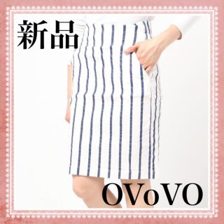 新品 OVoVO タイトスカート ストライプ 白黒 ブランド 春夏 韓国 ロング