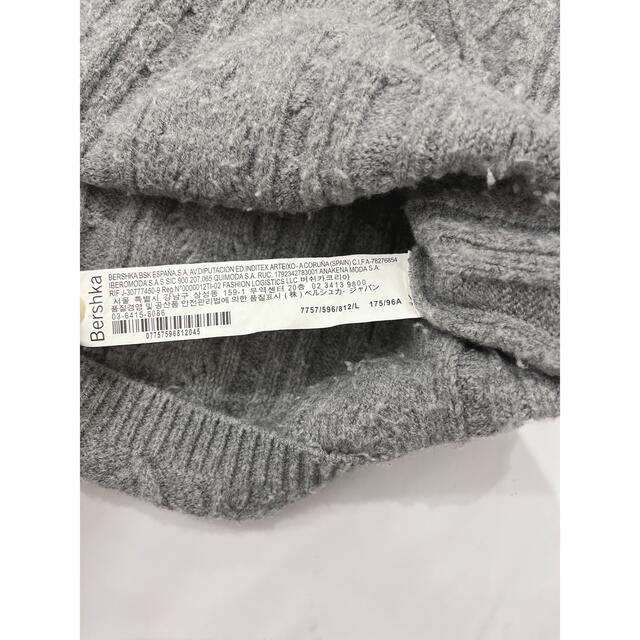 Bershka(ベルシュカ)のBershka レディース　ニット レディースのトップス(ニット/セーター)の商品写真