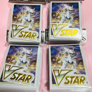 ポケモン(ポケモン)のポケモン　デッキシールド　４個　アルセウス　V STAR マーカー入り(カードサプライ/アクセサリ)