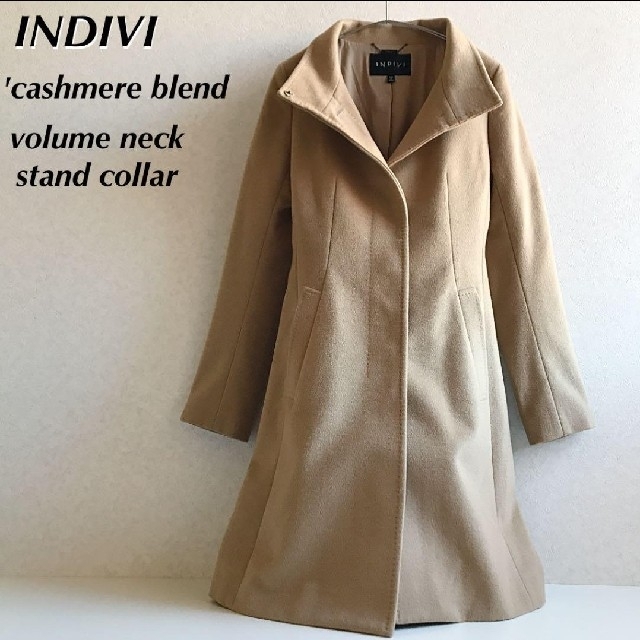 INDIVI - INDIVI 美品『高級素材 美艶'カシミヤ ビーバーコート』立ち