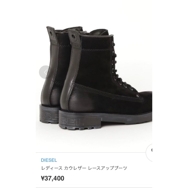 DIESEL(ディーゼル)のディーゼル DIESEL【新品未使用】ダメージ撥水本革ショートブーツ 25  レディースの靴/シューズ(ブーツ)の商品写真