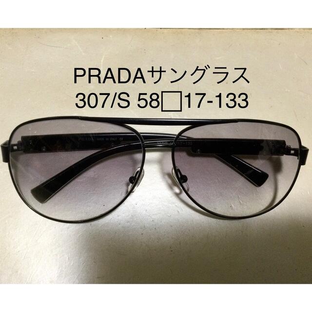 PRADA - PRADAサングラスの通販 by 印緑s shop|プラダならラクマ PRADA - PRADAサングラスの通販 by 印緑s shop|プラダならラクマ