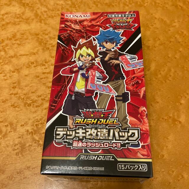 遊戯王ラッシュデュエル デッキ改造パック 超速のラッシュロード 未開封12BOX