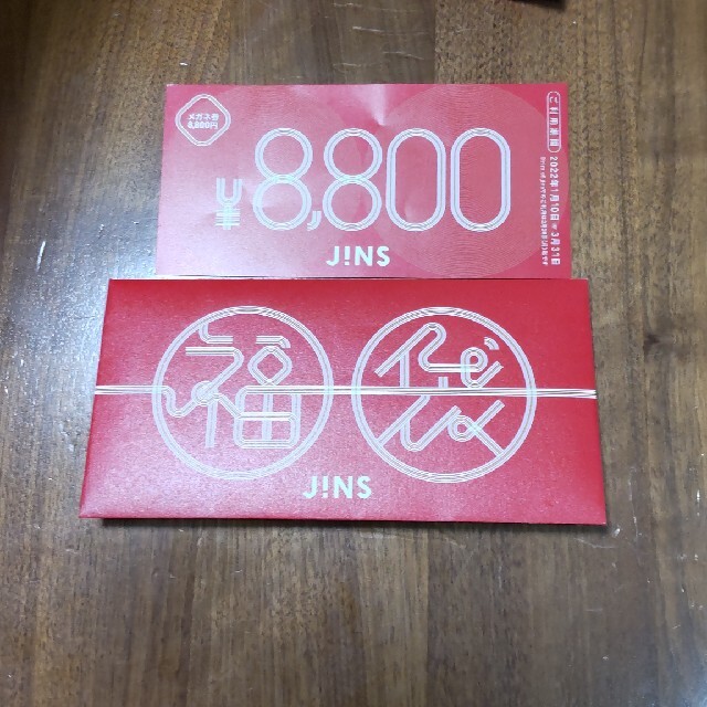 JINS2022福袋8800円分