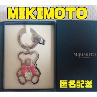 MIKIMOTO - 【MIKIMOTO】キーリング　くま　パール付き　箱付き　未使用