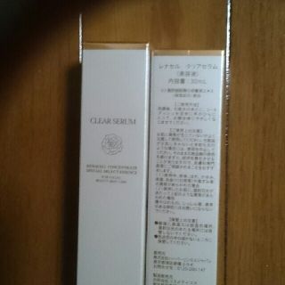 レナセル  クリアセラム美容液   30mL(2本セット)(美容液)