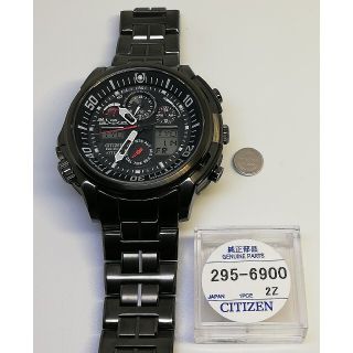 シチズン(CITIZEN)の新品電池！　ベルト2本！　超多機能！　シチズン　アテッサ　電波ソーラー　デジアナ(腕時計(アナログ))