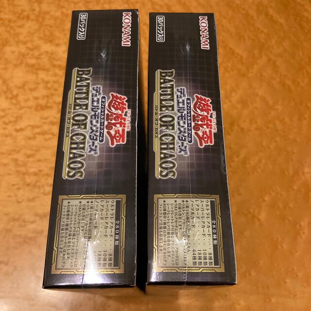 《初回生産版》遊戯王OCG BATTLE OF CHAOS　新品未開封　1BOX