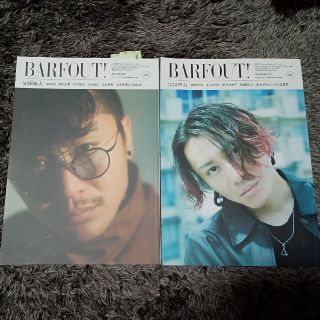 カンジャニエイト(関ジャニ∞)の関ジャニ∞ 安田章大 BARFOUT! 2冊(アート/エンタメ/ホビー)