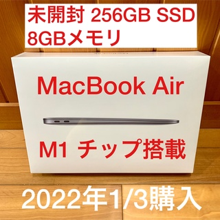 Apple - 未開封 Mac Book Air 256GB M1 スペースグレイ Apple