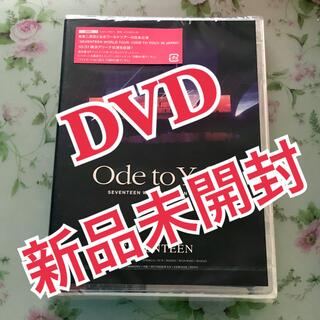 SEVENTEEN - SEVENTEEN＜ODE TO YOU＞ JAPAN  ※DVD 新品未開封