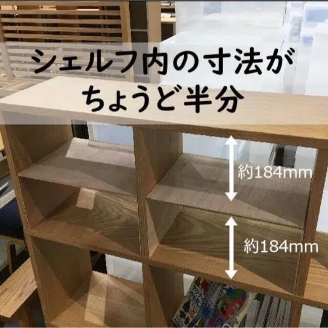 コの字棚 ２セット　無印スタッキングシェルフ用 自作品 インテリア/住まい/日用品の収納家具(棚/ラック/タンス)の商品写真