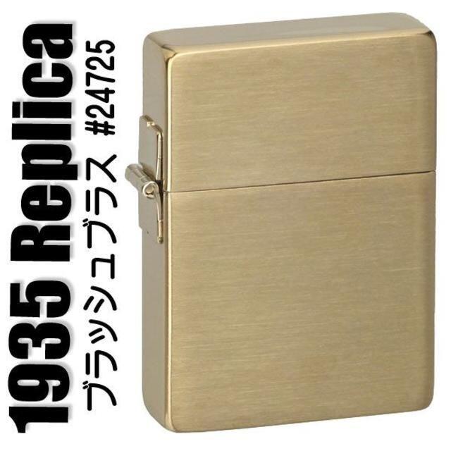 1935レプリカ　ストーン　ZIPPO　新品　ブラック　ジッポ ライター