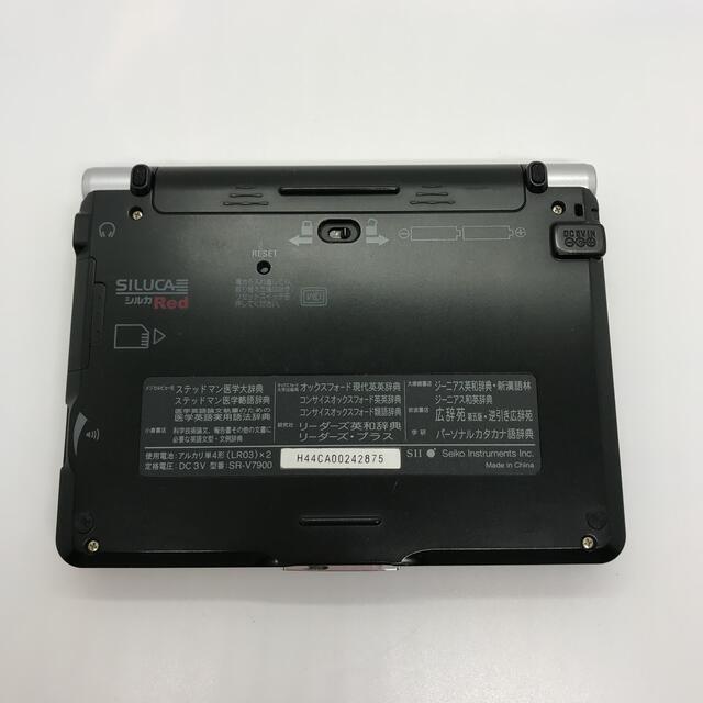 SEIKO(セイコー)の概ね美品SILUCA Red SII SR-V7900 電子辞書 rd1l1tn スマホ/家電/カメラのPC/タブレット(電子ブックリーダー)の商品写真