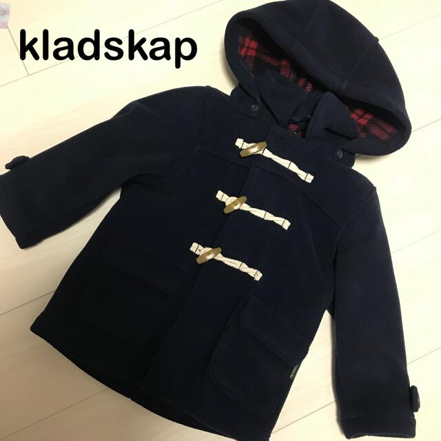 kladskap 　ダッフルコート　100センチ