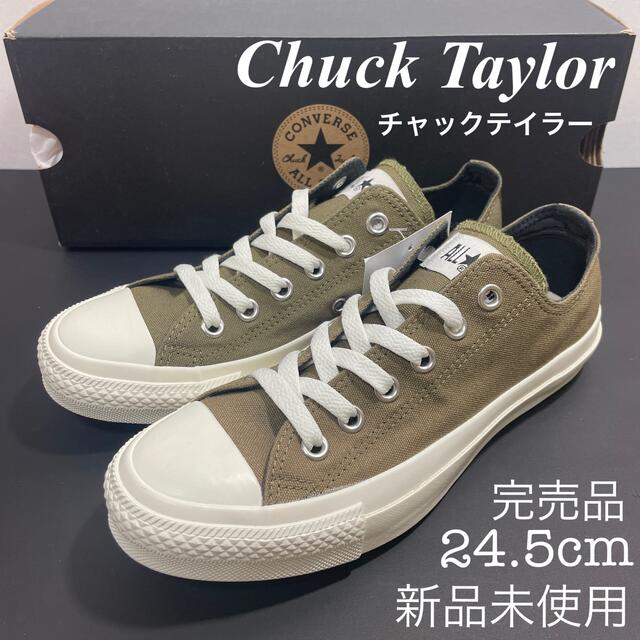 CONVERSE(コンバース)の新品 コンバース CONVERSE チャックテイラー オリーブ 24.5cm レディースの靴/シューズ(スニーカー)の商品写真