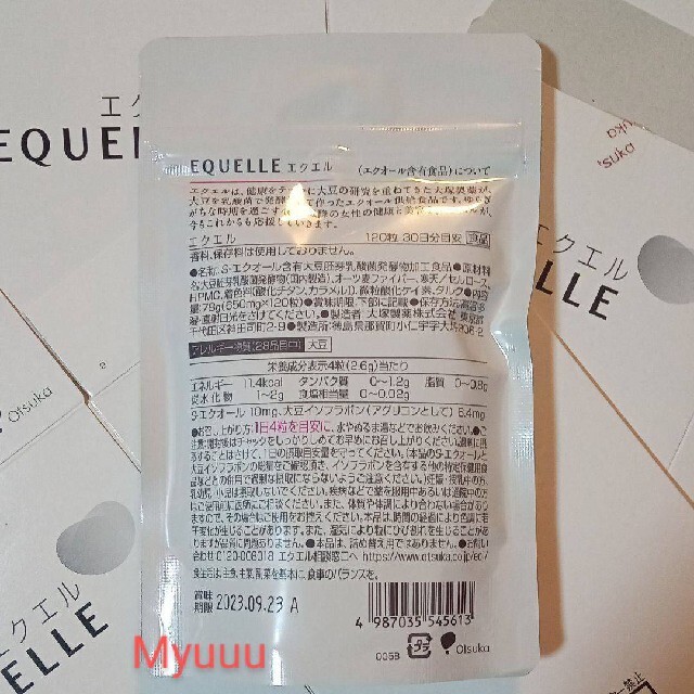 EQUELLE   エクエル 120粒入  正規品 コスメ/美容のダイエット(ダイエット食品)の商品写真