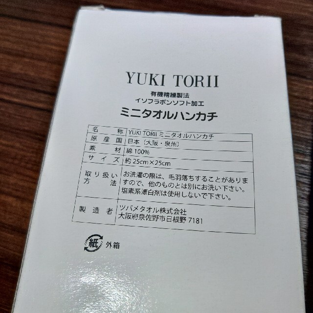 YUKI TORII INTERNATIONAL(ユキトリイインターナショナル)の泉州ツバメタオル　日本製YUKI TORII ミニタオルハンカチ レディースのファッション小物(ハンカチ)の商品写真