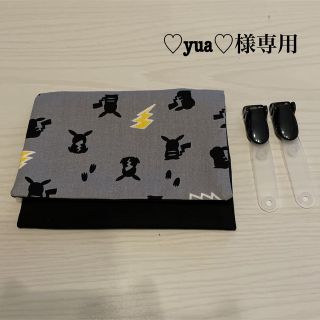 ♡yua♡様専用　移動ポケット　グレー×クリップ黒(外出用品)