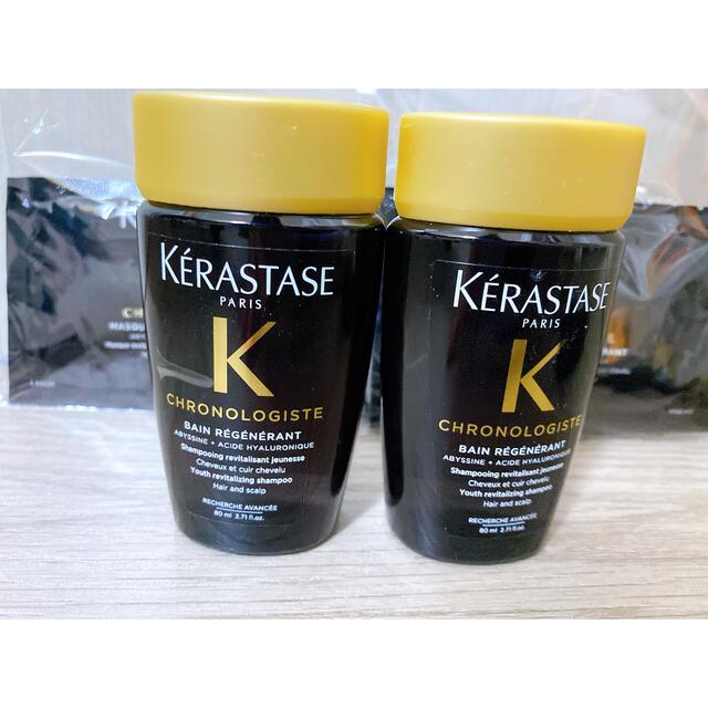 KERASTASE(ケラスターゼ)の【2】ケラスターゼ  バンクロノロジスト 80mL & クロノロジスト15g×3 コスメ/美容のヘアケア/スタイリング(シャンプー)の商品写真