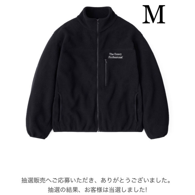 新作グッ ennoy Polartec City Fleece フリース グレー その他 - cosmos.ualr.edu