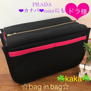 【ブラック×ピンク×ギンガム】bag in bag❤️ドラ様オーダー(バッグ)