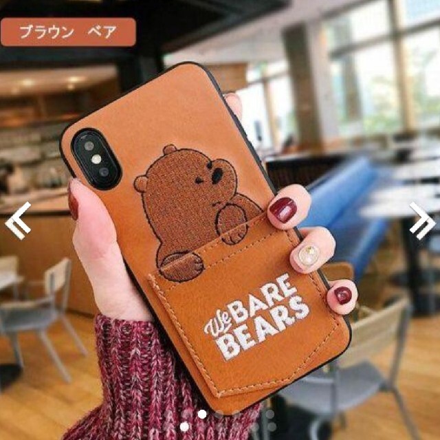 iPhoneケース iPhoneXSMAX スマホ/家電/カメラのスマホアクセサリー(iPhoneケース)の商品写真