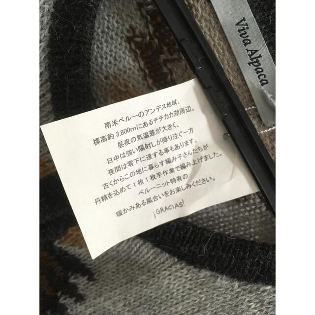 激安大特価 アルパカ100%セーターの通販 by たま's shop｜ラクマ 安い人気