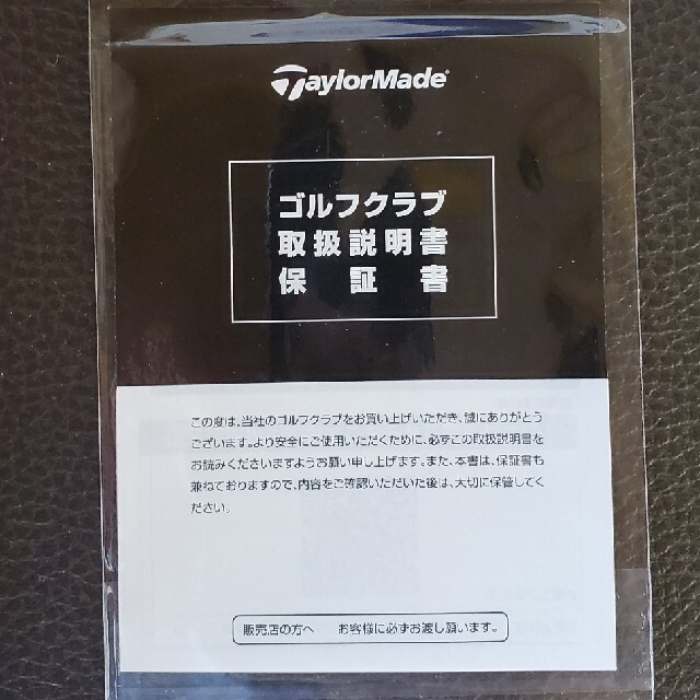 TaylorMade(テーラーメイド)の(日本仕様) SIM2 ロフト9 ヘッド単体 新品未使用品 スポーツ/アウトドアのゴルフ(クラブ)の商品写真